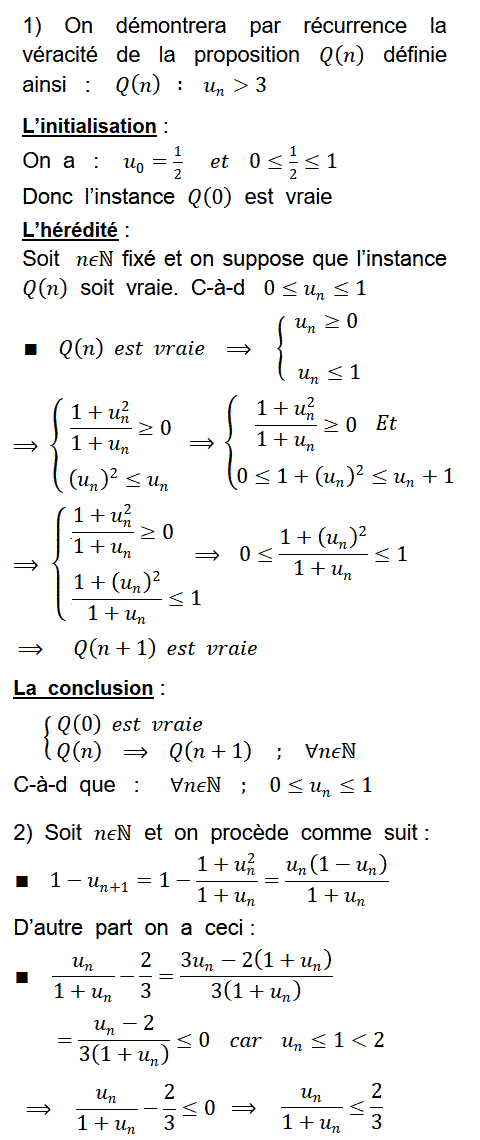 solution Limites et ordre (image1)