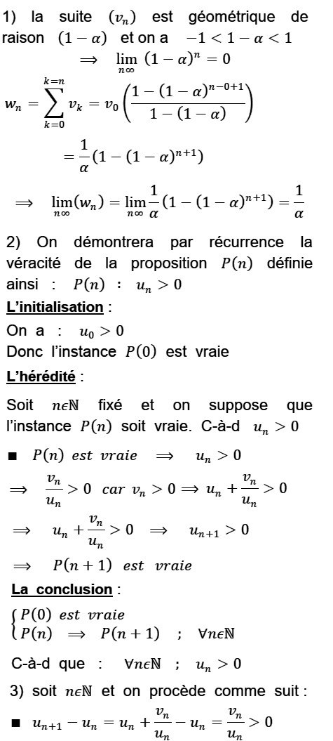 solution Convergence d'une suite monotone (image1)