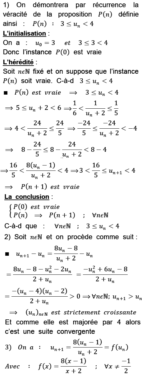 solution Convergence d'une suite de deux méthodes (image1)