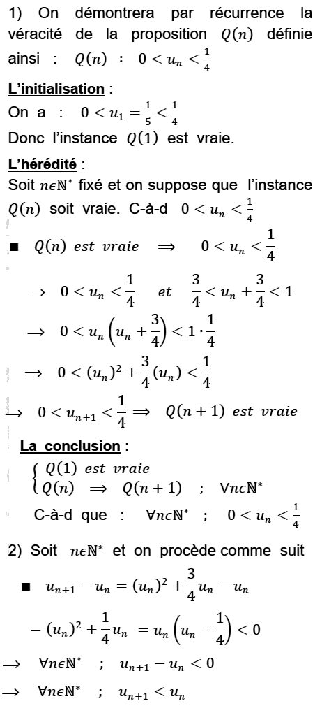solution Convergence d'une suite monotone (image1)