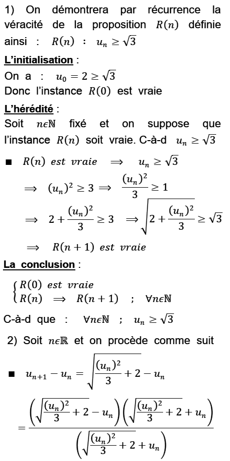 solution Convergence d'une suite monotone (image1)
