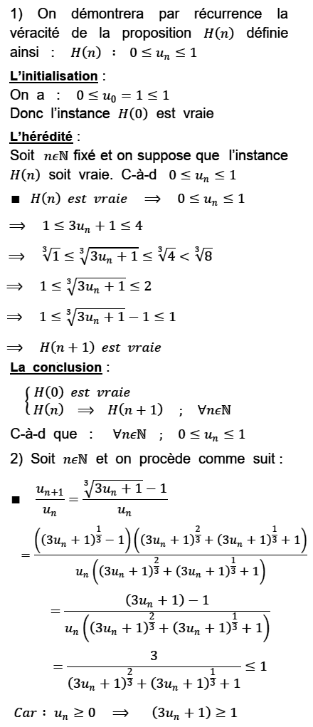 solution Convergence d'une suite monotone (image1)