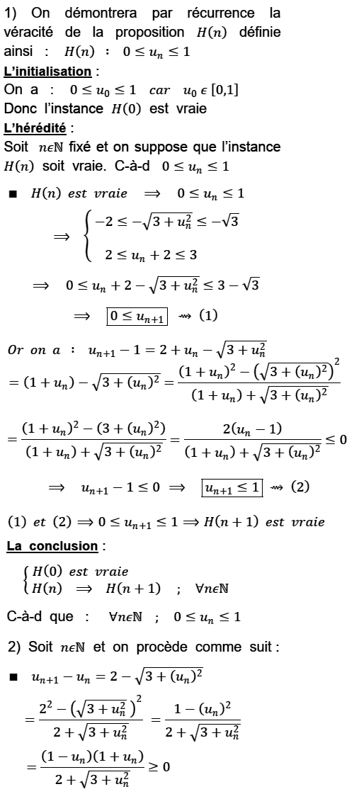 solution Exercice de synthèse (image1)
