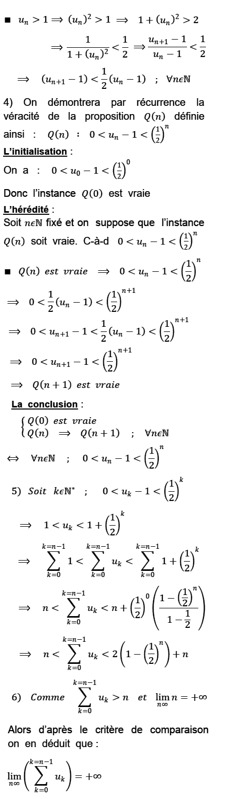 solution Exercice de synthèse (image2)