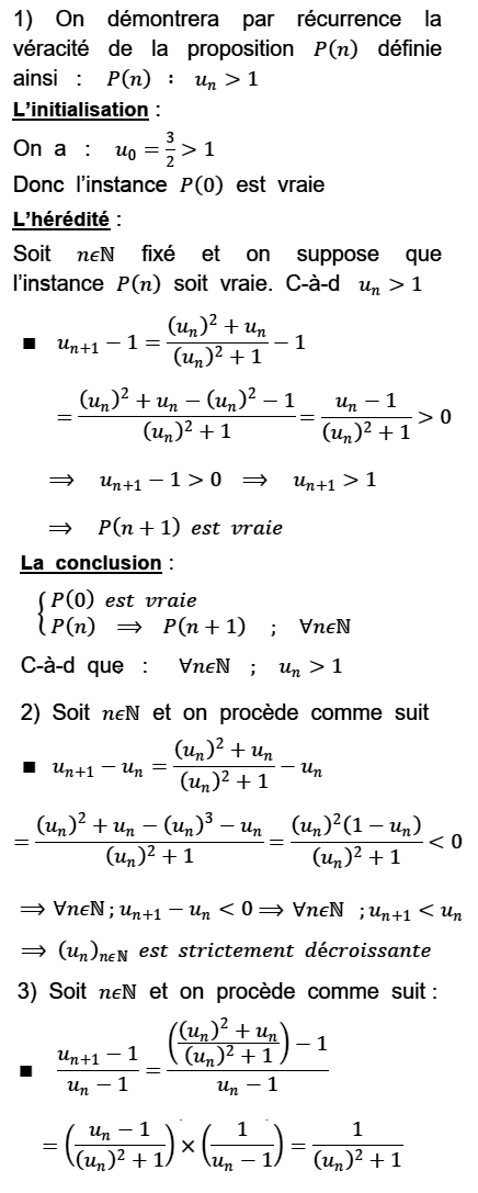 solution Exercice de synthèse (image1)